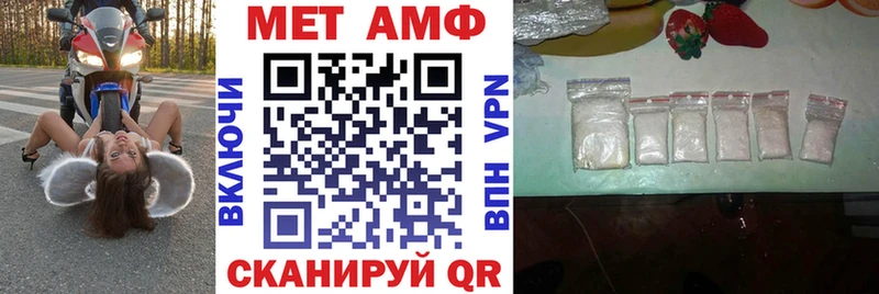 АМФЕТАМИН VHQ  Клинцы 