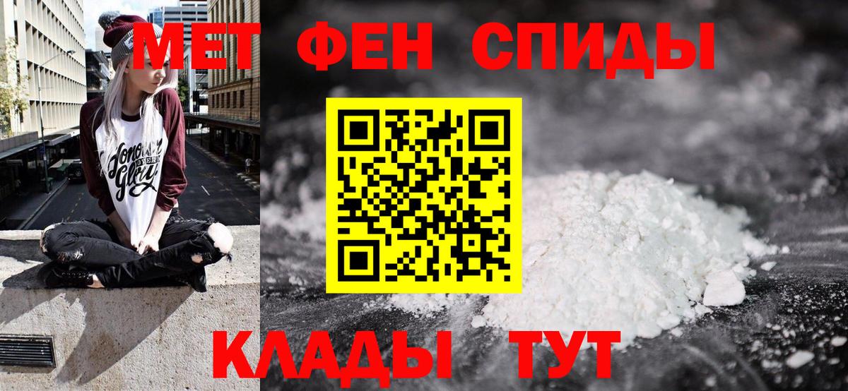 Amphetamine  Вход с VPN  АМФ  Клинцы  Amphetamine Premium 