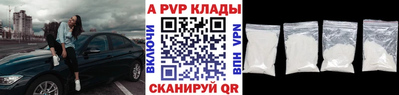 Alpha PVP Crystall  площадка какой сайт  Клинцы 