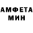 Amphetamine VHQ Sofiane Mecili