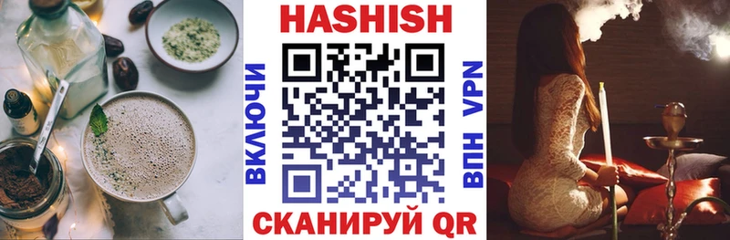 Печенье с ТГК конопля  мега зеркало  Клинцы 