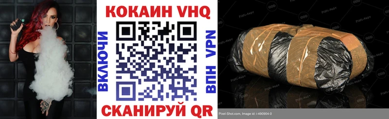 КОКАИН 97%  Клинцы 