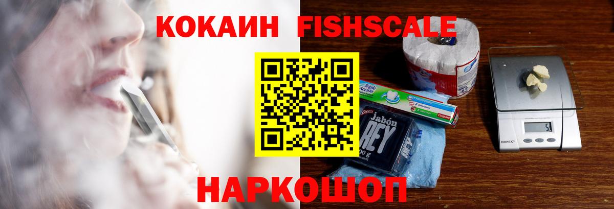 КОКАИН Колумбийский Клинцы