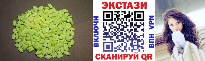 ЭКСТАЗИ DUBAI  ОМГ ОМГ ссылка  Клинцы 