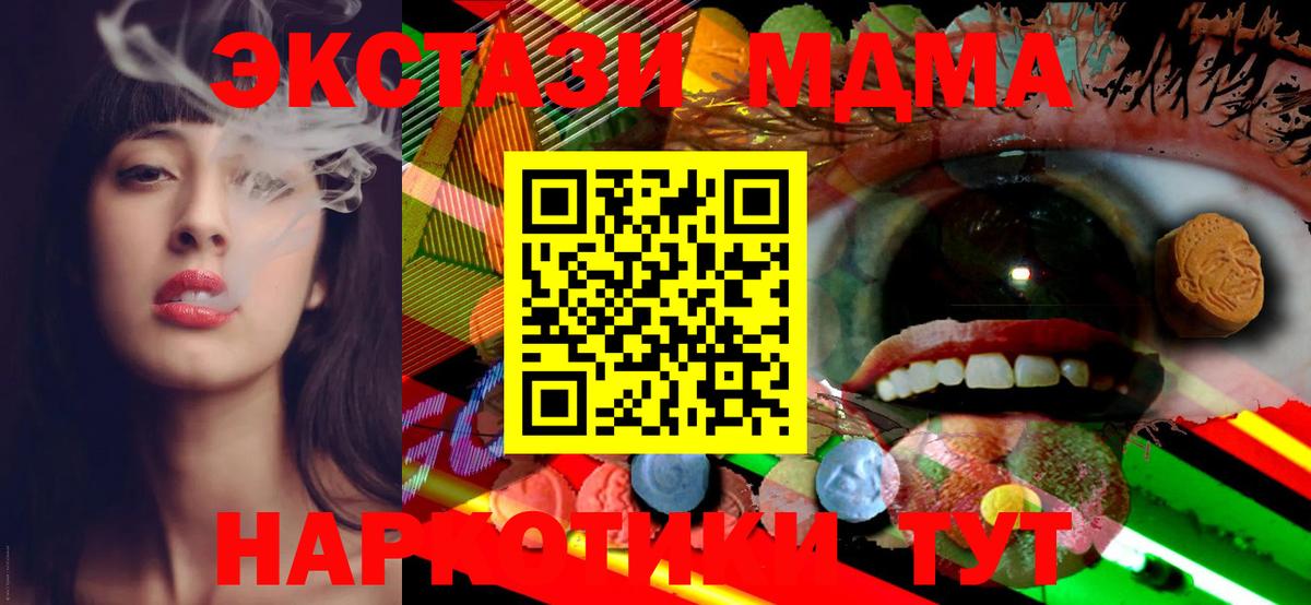 Ecstasy  Ecstasy ешки  Вход с VPN  ЭКСТАЗИ Punisher  Клинцы 