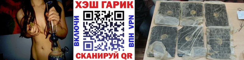 продажа наркотиков  Клинцы  Гашиш Изолятор 