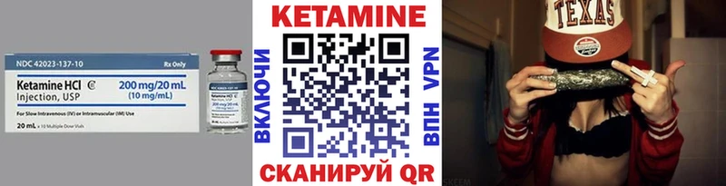 купить   Клинцы  КЕТАМИН ketamine 
