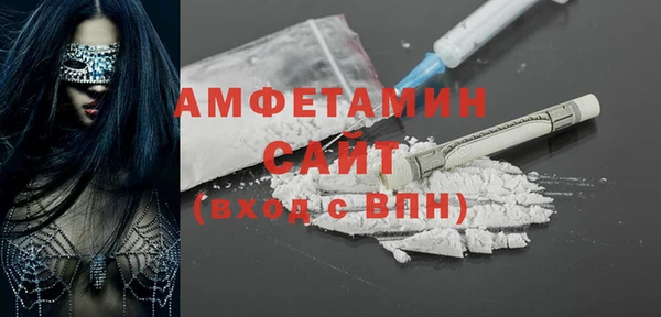 экстази Няндома