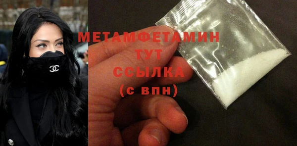 мефедрон Нягань