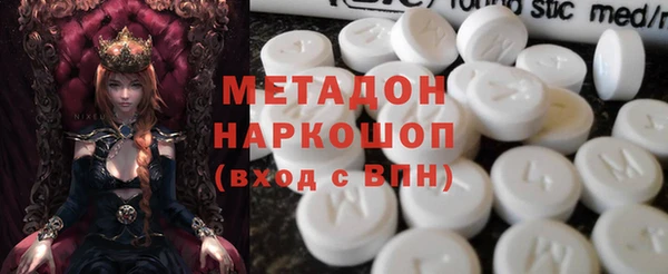 ПСИЛОЦИБИНОВЫЕ ГРИБЫ Новокубанск