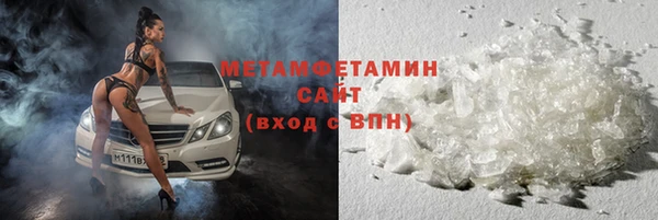 экстази Няндома