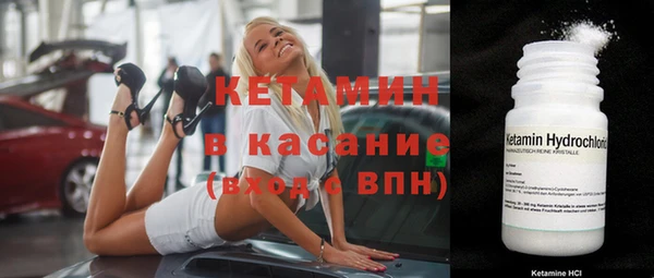 экстази Няндома