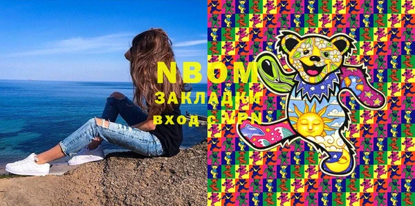 мефедрон Нягань