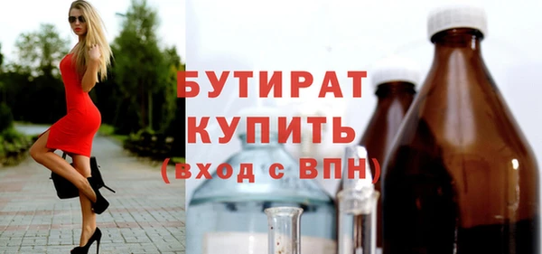 мефедрон Нягань
