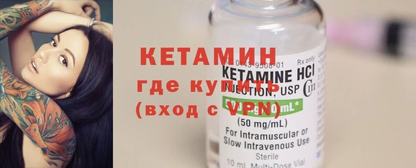 экстази Няндома