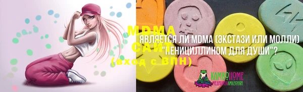 мефедрон Нягань