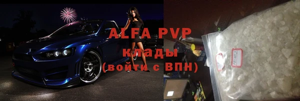кокаин Новозыбков