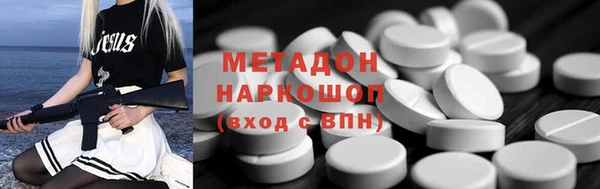 ECSTASY Заводоуковск