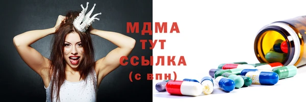 экстази Няндома