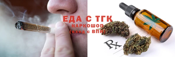 экстази Няндома