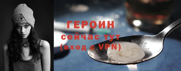 мефедрон Нягань
