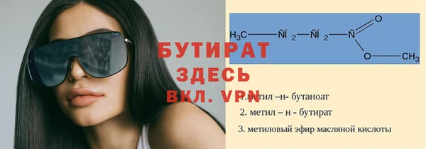 экстази Няндома