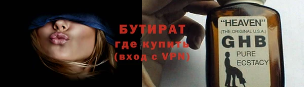 экстази Няндома