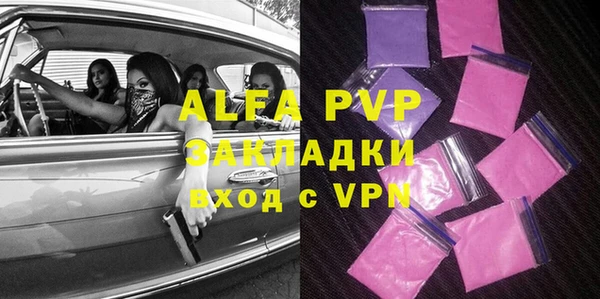 экстази Няндома