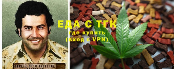 кокаин премиум Ивангород