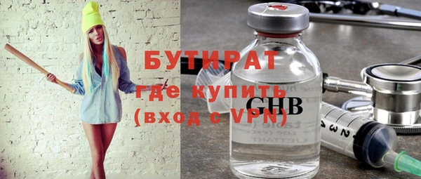 экстази Няндома