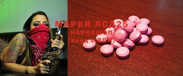 крисы Нязепетровск