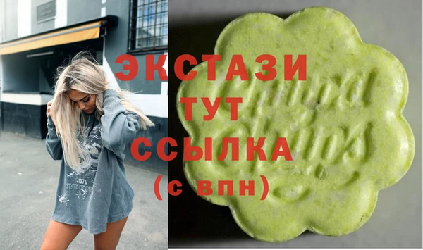 спайс Зуевка