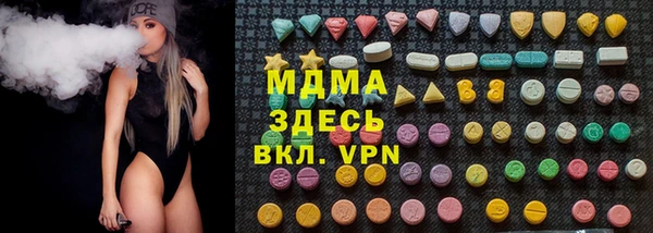 ECSTASY Заводоуковск