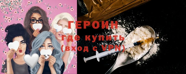 экстази Няндома