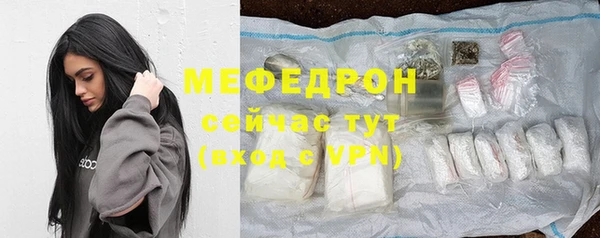 крисы Нязепетровск