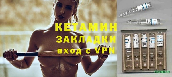 мефедрон Нягань