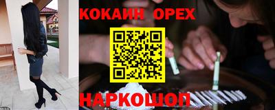 дурь Беслан