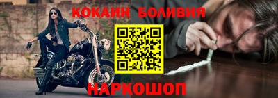 не бодяженный Бийск