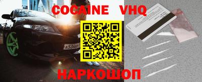мдма Берёзовский