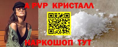 мдма Берёзовский