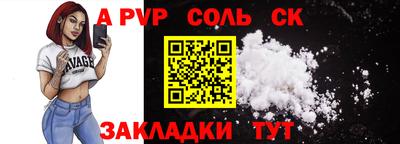 дурь Беслан