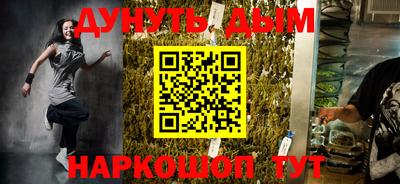 дурь Беслан