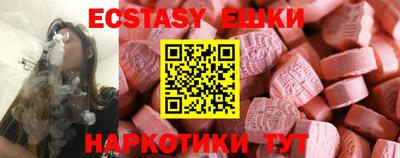мдма Берёзовский