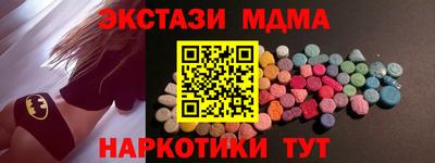 не бодяженный Бийск