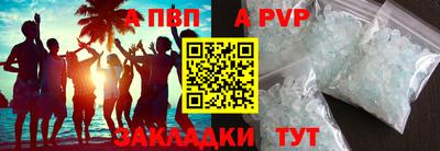 не бодяженный Бийск