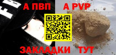 дурь Беслан