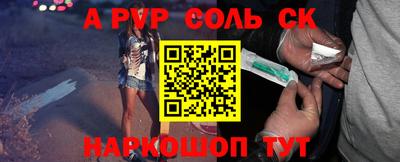 дурь Беслан