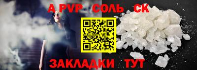 не бодяженный Бийск