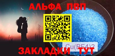 дурь Беслан
