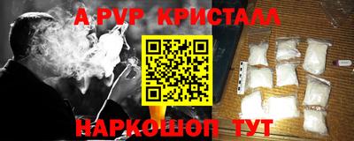 дурь Беслан